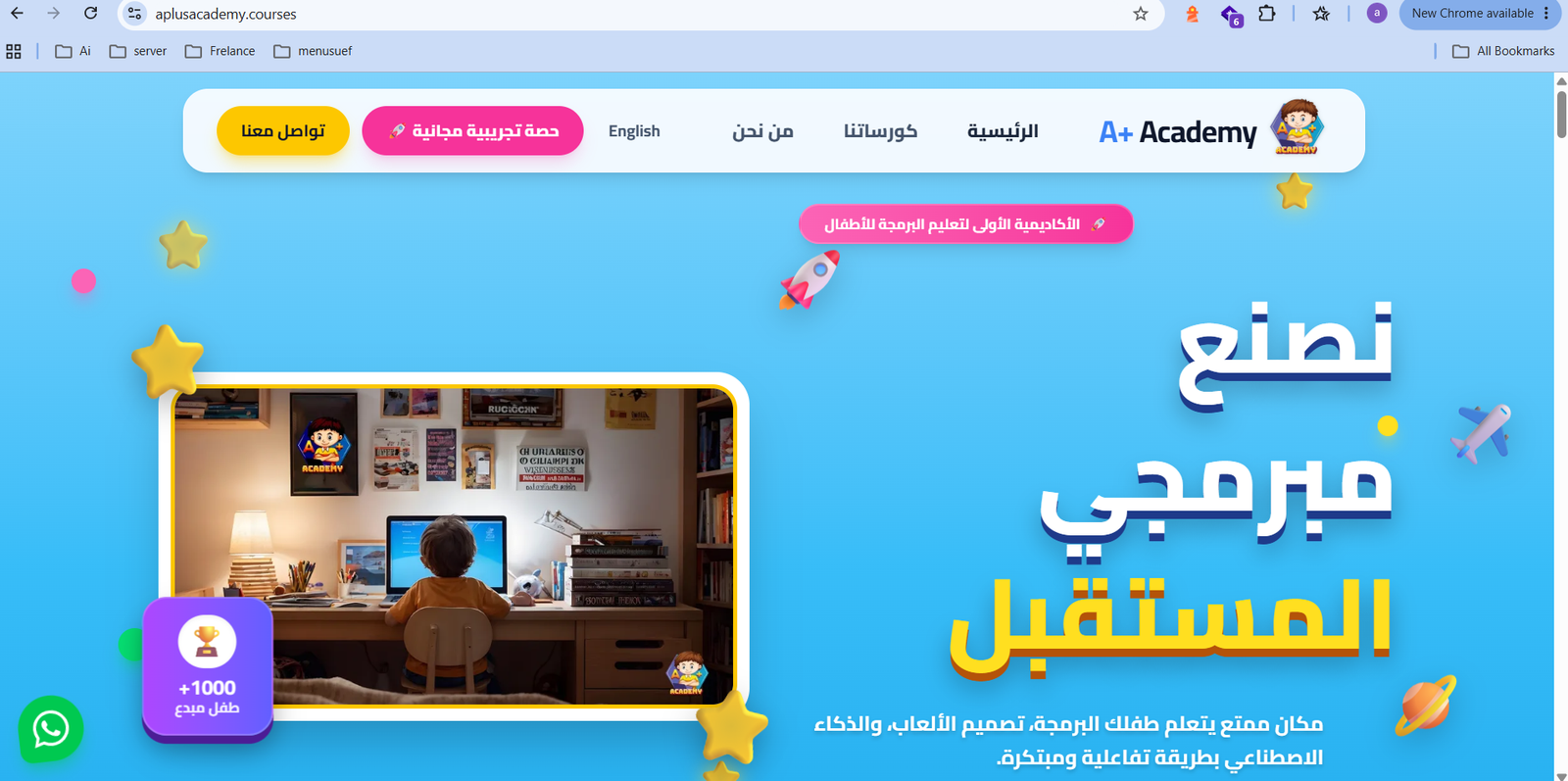 Aplus Academy - Tech Education Platform